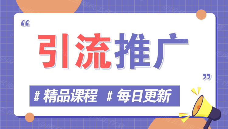 图片-听风云网创