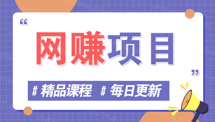 图片-听风云网创
