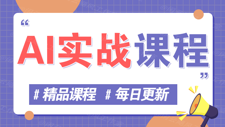 图片-听风云网创