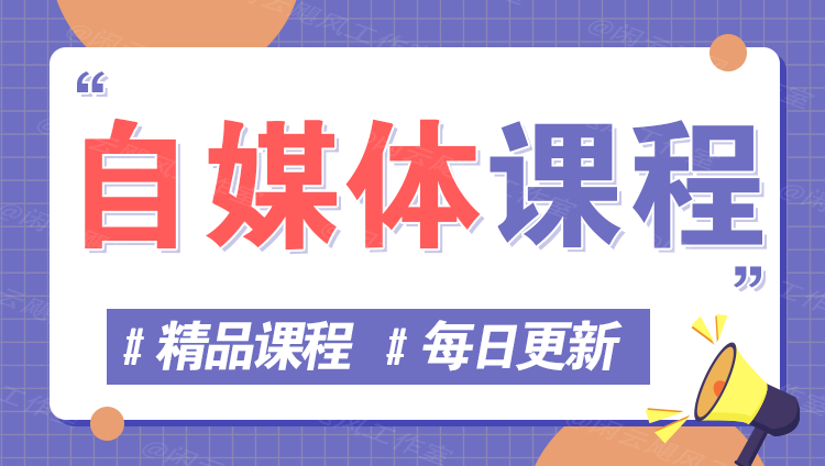 图片-听风云网创