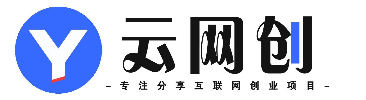 听风云网创
