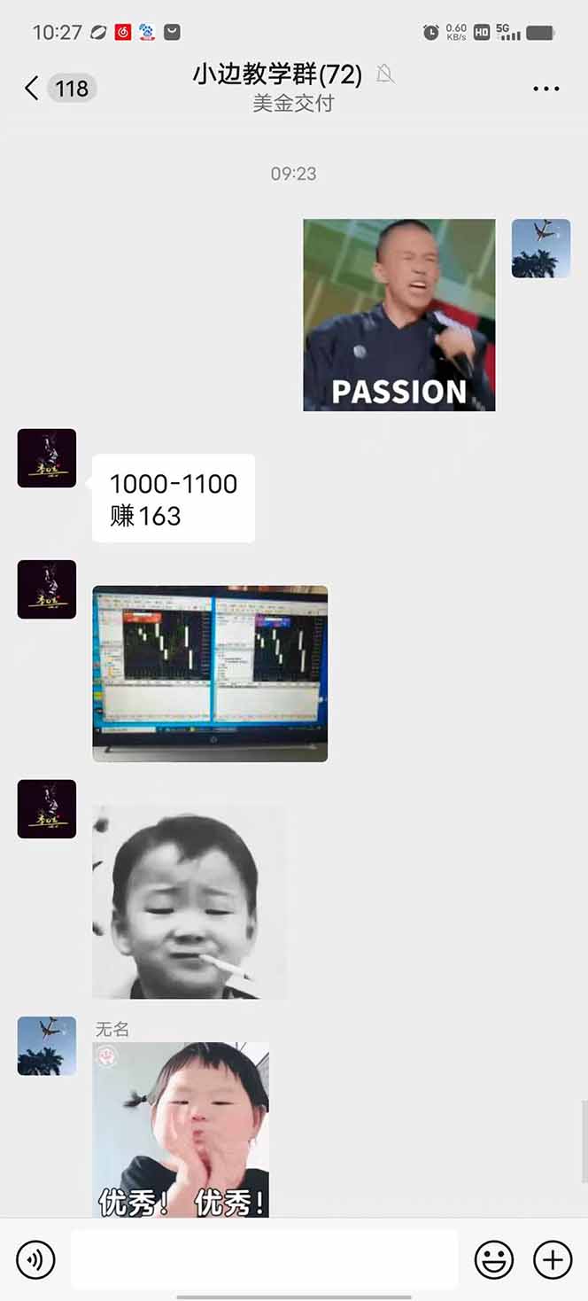 图片[1]-2025年最暴力项目“黄金对冲掘金计划”，每日实际收益1K-4K。分公司月…-听风云网创