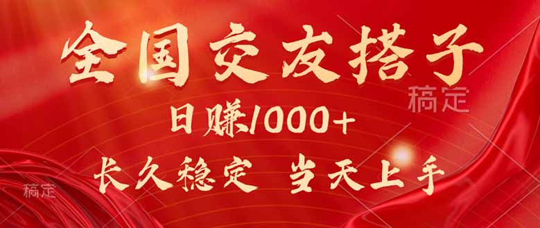 最新暴利项目，月入5w+，自己做老板-听风云网创